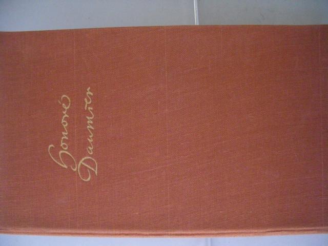 DAUMIER, Honor und Richard ZRCHER (Hrsg.)   : Honor Daumier als Gesellschaftskritiker