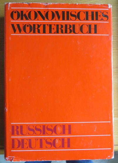 Mchel, Gerhard [Hrsg.]:  konomisches Wrterbuch russisch-deutsch : mit rund 50000 Fachbegriffen u.e. Verz. internat. Wirtschafts- u. Gewerkschaftsorganisationen. 