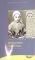 Bernadette Soubirous : Visionen und Wunder.  Topos-plus-Taschenbücher ; Bd. 650 : Eine TOPOS-plus-Biografie - Patrick Dondelinger