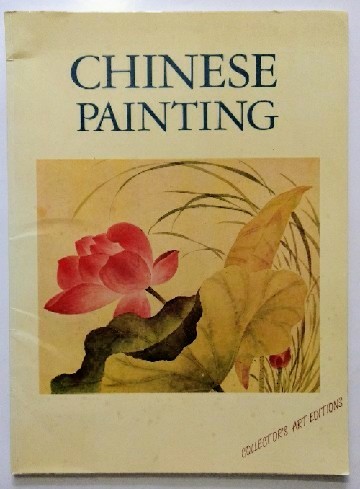 Chinese Painting.  Collectors Art Edition. - Capon, Edmund