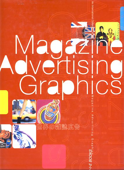 Magazine Advertising Graphics. - Yamashita, Kaoru (Ed.)