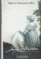 Jane Austen. Ein Leben - Valerie Grosvenor Myer