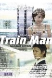 Train man. - Nakano, Hitori [Hrsg.]