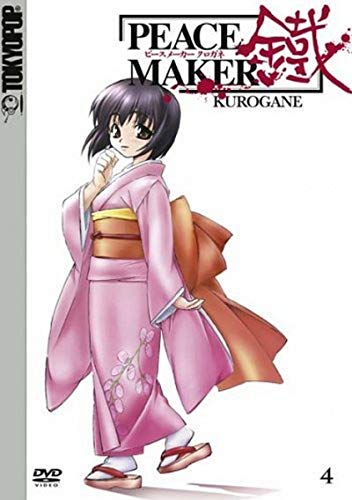Peace Maker Kurogane - Vol. 4  Auflage: Standard Version - Chrono, Nanae