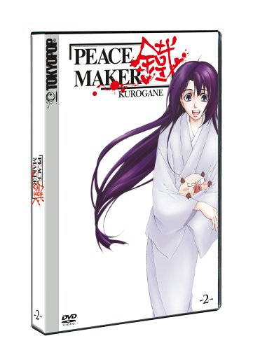 Peace Maker Kurogane 2  Auflage: Standard Version - Chrono, Nanae