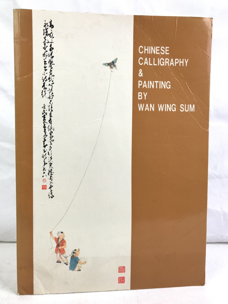 Wan Wing Sum:  Chinese Calligraphy & Painting. 