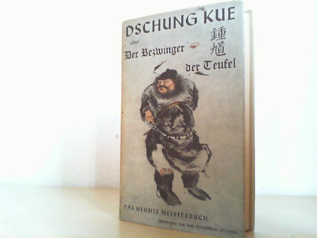 Chinesisches Volksbuch: Dschung Kue oder der Bezwinger der Teufel. 1. - 5. Auflage.