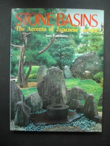 YOSHIKAWA, ISAO: Stone Basins. The accents of japanese garden. First /1./ Edition.