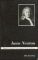 Isaac Newton Biographien hervorragender Naturwissenschaftler Techniker und Mediziner Band 27 1. Auflage - Hans ing