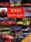 1000 Sportwagen : [die schönsten und schnellsten Automobile ihrer Zeit].  [Reinhard Lintelmann] - Reinhard Lintelmann