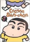 Crayon Shin-chan 01 - Usui, Yoshito