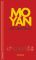 Der Überdruss: Roman  2 - Yan Mo
