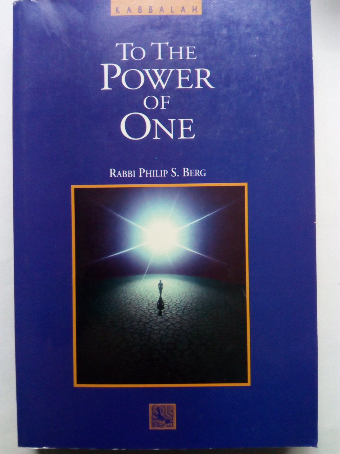 To the Power of One - Philip S. Berg