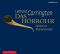 Das Hörrohr: 4 CDs - Leonora Carrington, Rosemarie Fendel