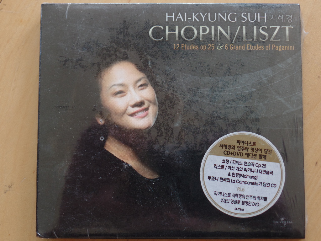 Hai-Kyung -Suh : Chopin/Liszt 12 Etudes op.25 & 6 Grand Etudes of Paganini [Audio-CD + DVD].