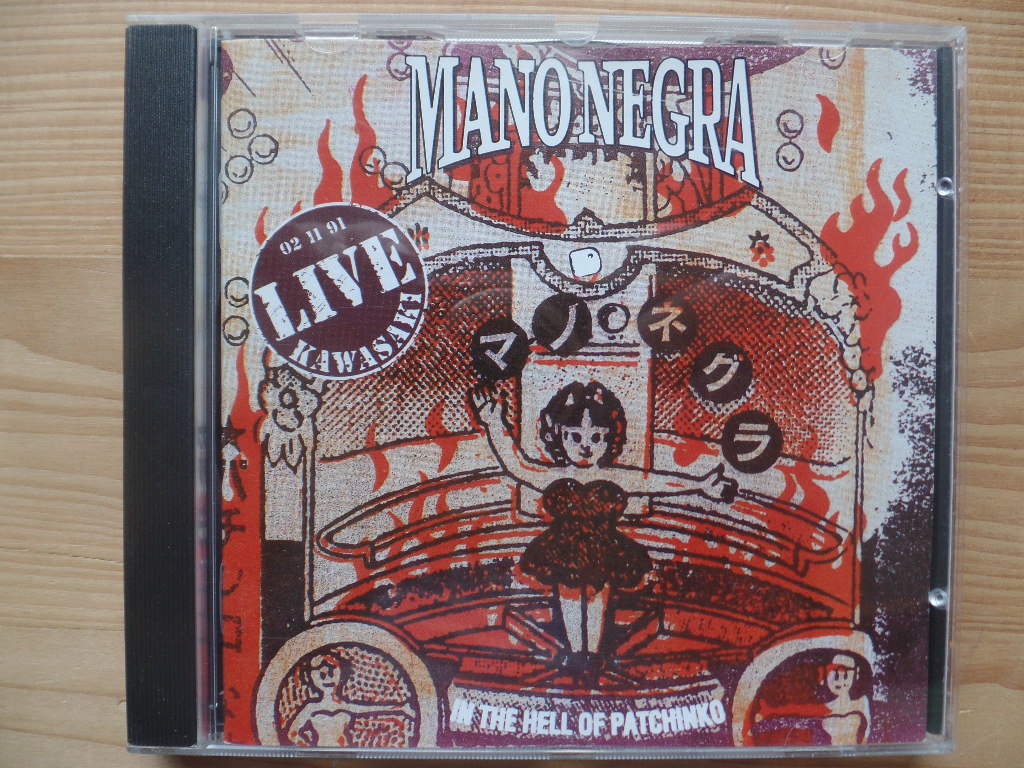 Mano Negra:  In the Hell of Patchinko (Live) 