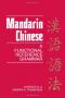Mandarin Chinese: A Functional Reference Grammar. - Charles N. Li, Sandra A. Thompson