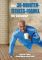 Die 30-Minuten-Fitness-Formel für Zuhause / Steven Wilson und Dirk Schiff  1. Auflage - Steven Wilson, Dirk Schiff