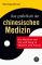 Das große Buch der chinesischen Medizin: Die Medizin von Yin und Yang in Theorie und Praxis - J Kaptchuk Ted