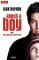 About a Boy: Der Roman zum Film - Nick Hornby