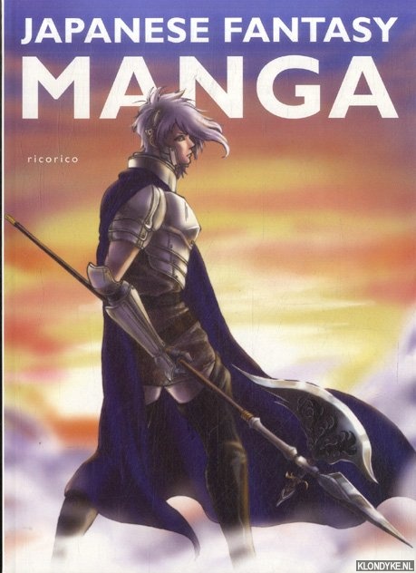 Japanese Fantasy Manga - Ricorico, Ali Ueda