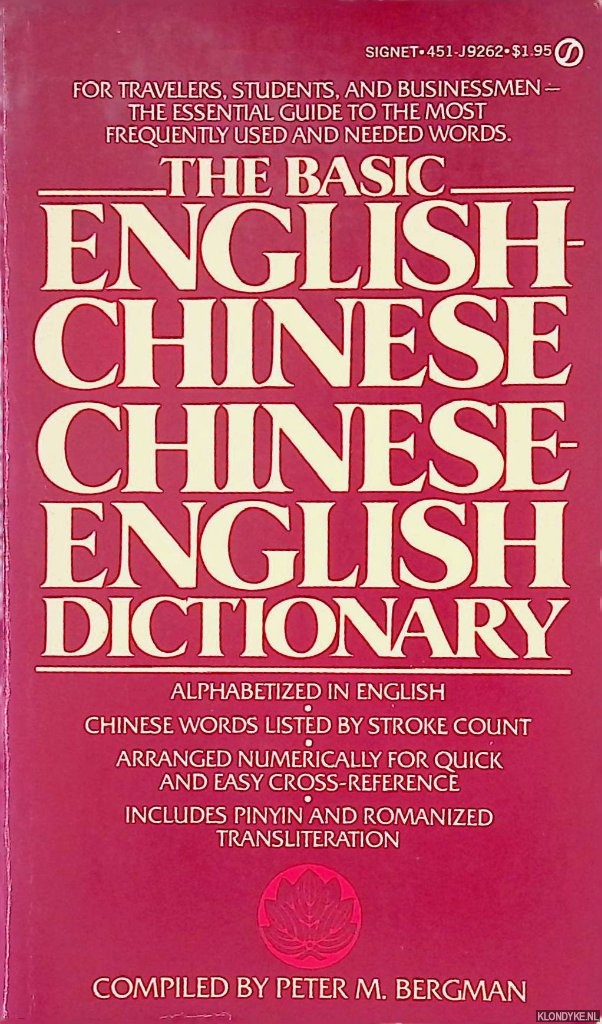 The Basic English-Chinese - Chinese-English Dictionary - Bergman, Peter M.