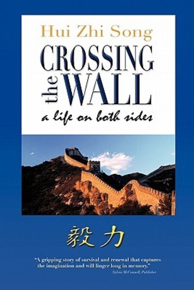 Crossing the Wall - Song,  Hui Zhi