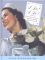 I do! I do!: The Origins of 100 Classic Wedding Traditions  Illustrated edition - Susan Waggoner