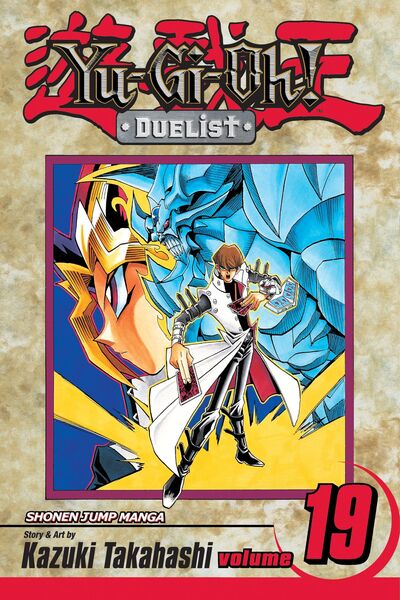 Yu-Gi-Oh!: Duelist, Vol. 19 (Volume 19): Duel with the Future - Takahashi,  Kazuki