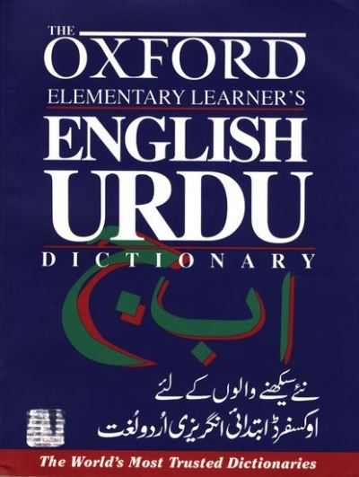 Oxford Elementary Learner`s English-Urdu Dictionary - Rahman, Salim