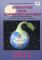 Aussaattage nach kosmischen Rhythmen 2011 Tägliche Hinweise zum Gärtnern mit dem Mond und anderen Planeten 1., Auflage - Gabriele Freitag-Lau, Kurt W Lau
