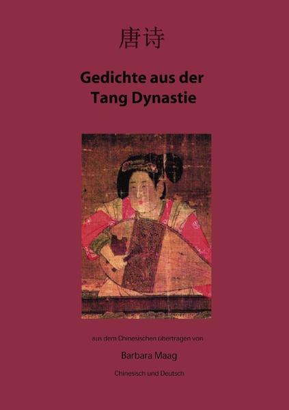 Gedichte aus der Tang Dynastie: aus dem Chinesischen übertragen von Barbara Maag, Chinesisch und Deutsch - PB 1937 - 318g - Maag, Barbara
