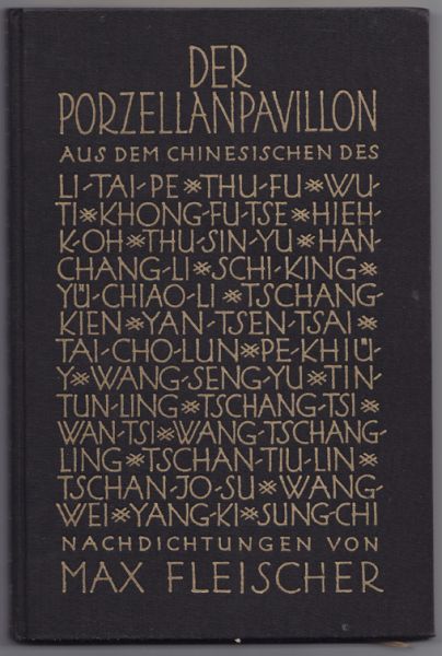  Der Porzellanpavillon. Nachdichtungen chinesischer Lyrik von Max Fleischer.