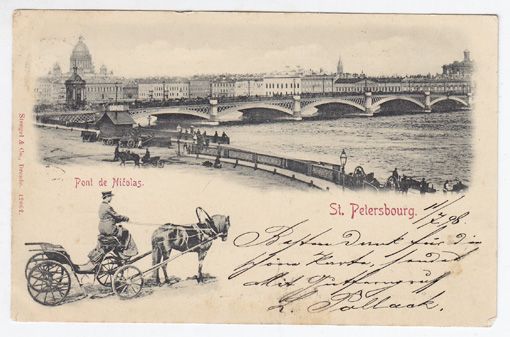  St. Petersbourg. Pont de Nicolas.