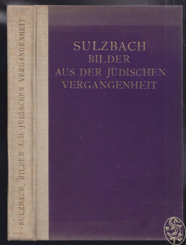 SULZBACH, A. (Hrsg.) Bilder aus der jdischen Vergangenheit. Ein Quellenbuch fr den Unterricht und zum Selbststudium.