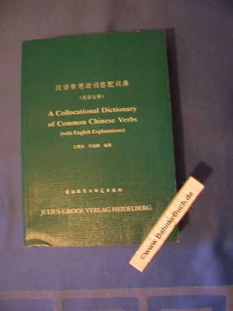 A Collocational Dictionary of Common Chinese Verbs (with english Explanations). - Wang, Yannong and Pangyong Jiao