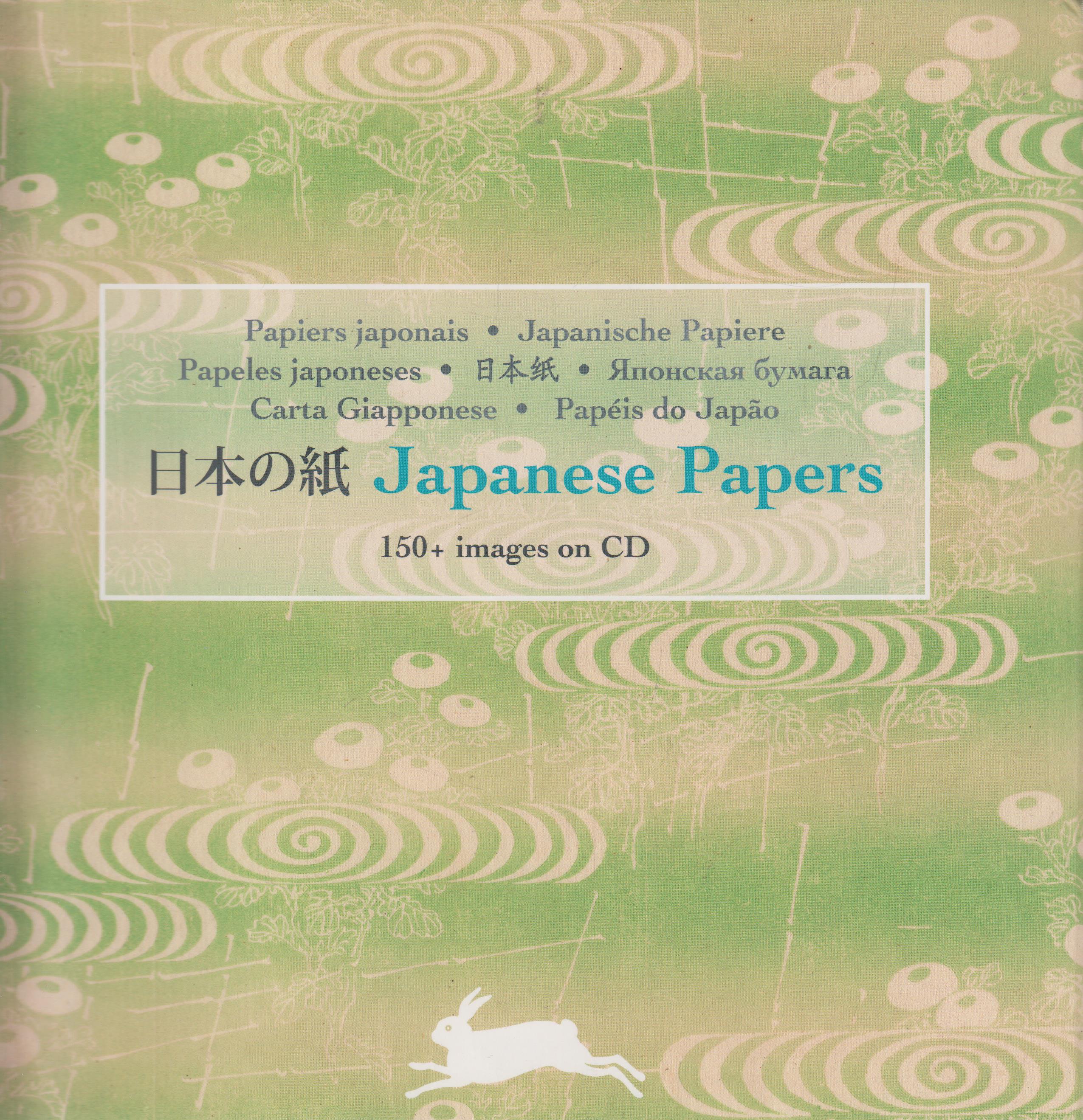 Japanese Papers - anonym