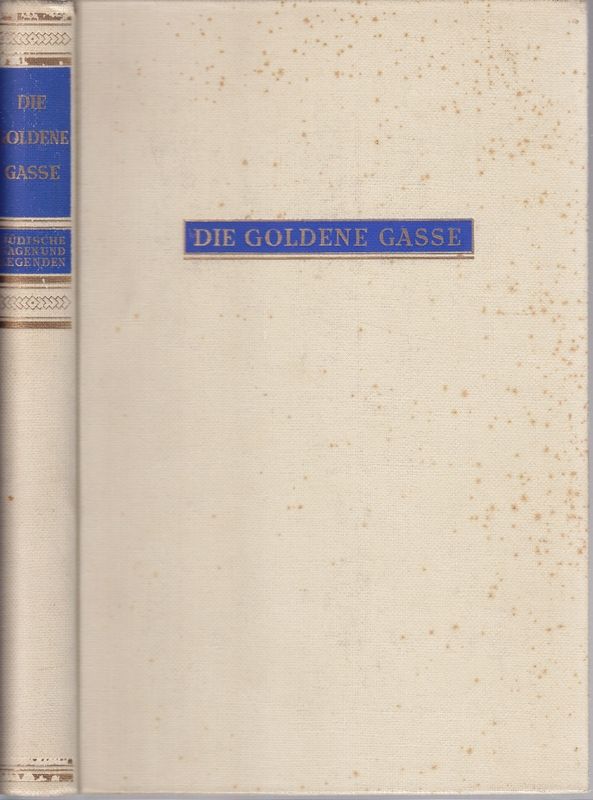 Die goldene Gasse. Jüdische Sagen und Legenden. Auswahl aus den Sippurim. (Hrsg. u. neu gefaßt v. Heinz Politzer. Bilder v. Friedrich Feigl.)