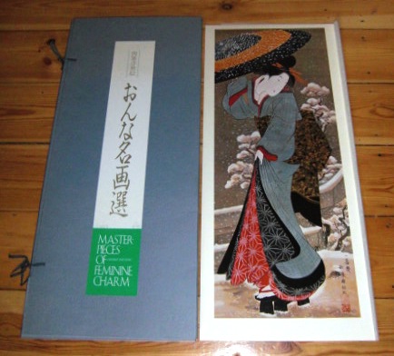 Notes By Tanio Nakamura(art historian) Und Sadao Kikuchi (chiefcommissioner of the JapanUkiyo-E society) Masterpieces of Feminine Charme - Ukiyo -e Painting