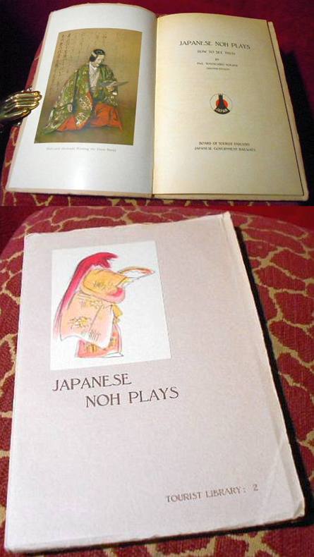 Toyoichiro Nogami Japanese Noh Plays. How to See Them.