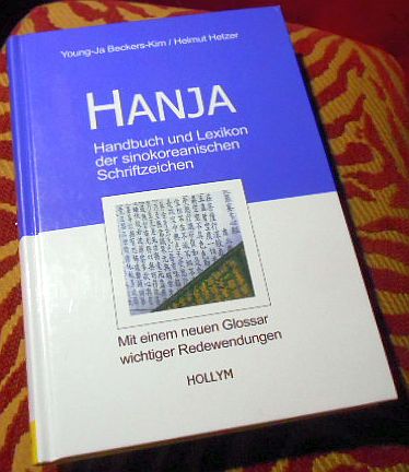 Young-ja Beckers-Kim , Helmut Hetzer Hanja - Handbuch und Lexikon der sinokoreanischen Schriftzeichen: Mit einem neuen Glossar wichtiger Redewendungen
